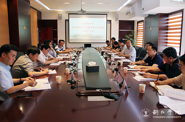 1学习会现场.jpg