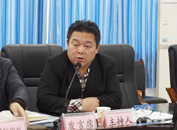 深入学习41号令 推动学生工作上台阶——我校2017年学生工作会在国际学院召开