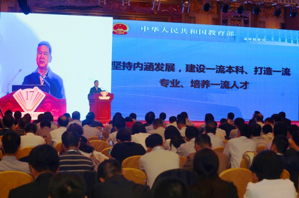2教育部高等教育司综合处处长武世兴作大会报告.jpg
