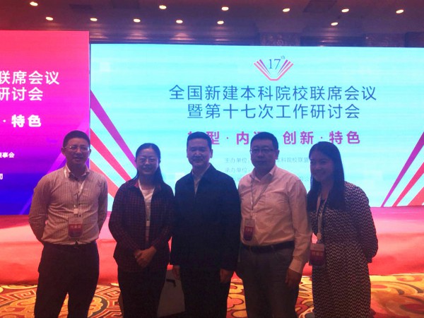 我校参会代表与武世兴处长合影.jpg