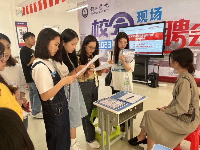 毕业生积极和用人单位沟通4.jpg