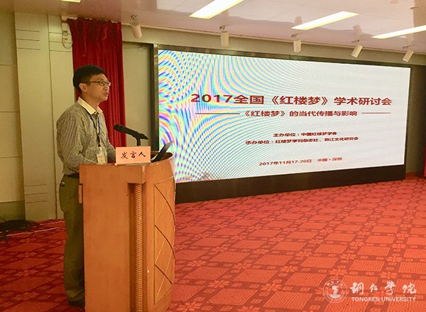 1我校教师郭征帆发言.jpg