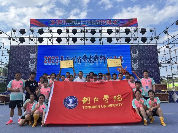 合照.jpg
