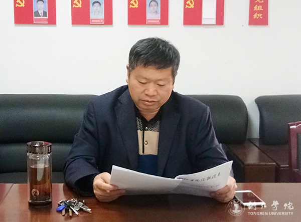 2副校长王嘉福解读《宗教事务条例》.jpg