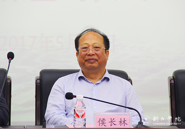 我校与铜仁市城乡规划勘测设计研究院签约合作