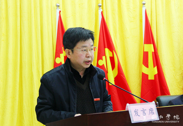 4、党委副书记饶小华作报告.JPG