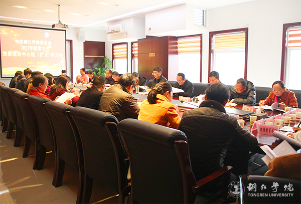 1学习会现场.jpg