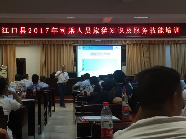 徐仕强授课.jpg