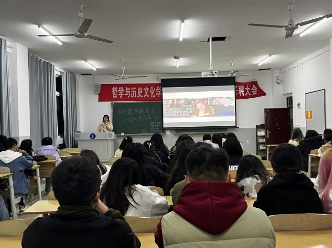 班会现场2.jpg