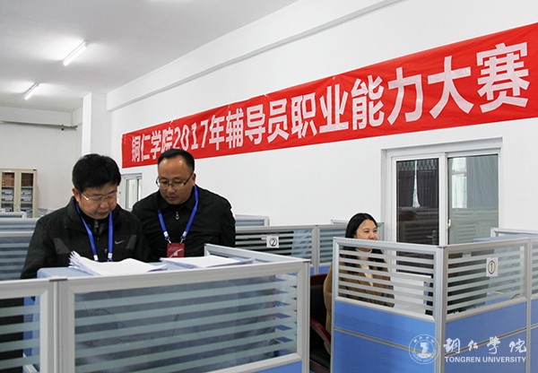 1党委副书记饶小华在笔试现场巡考.jpg