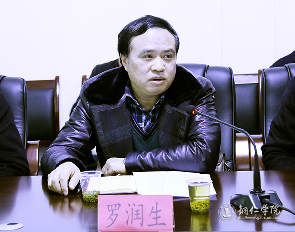 我校与德江县政府召开共建乌江农林经济学院座谈会