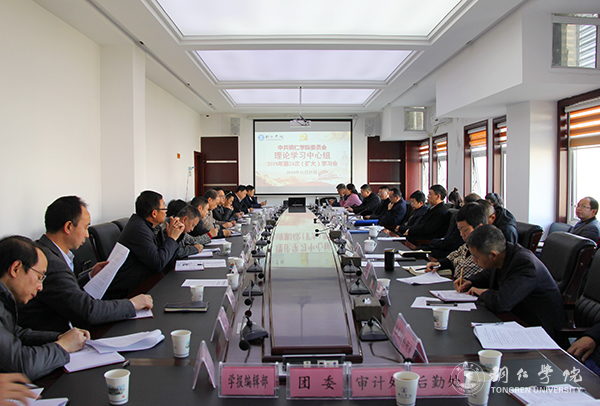 1会议现场.jpg