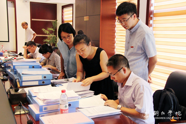 8、专家组查阅材料.JPG