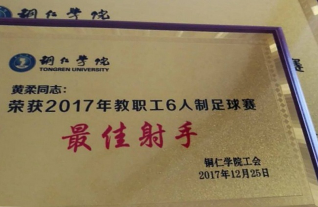 QQ图片20171225155806.jpg