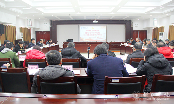1会议现场.jpg
