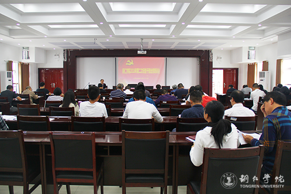 1培训会现场.jpg