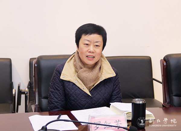 3我校副校长罗红芳介绍我校与苏州大学的合作计划.jpg