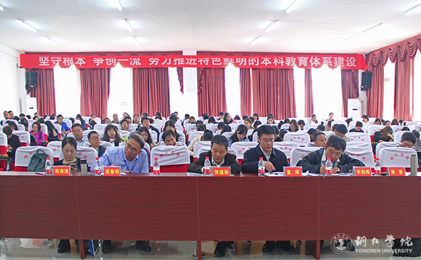全国第四届中国特色社会主义发展论坛在我校举行