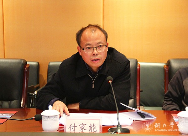 5我校党委统战部部长付家能介绍统一战线工作.jpg