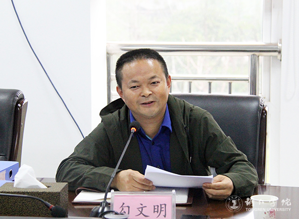 4市文明办副主任勾文明讲话.jpg