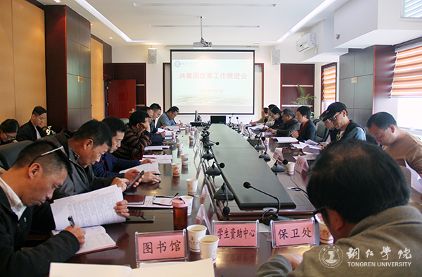 1会议现场.jpg