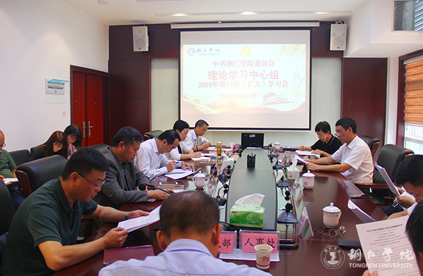 1学习现场.jpg