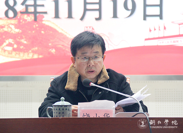4校党委副书记饶小华在开班仪式上讲话.jpg