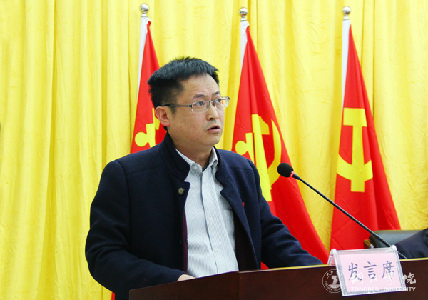 7、教育学院党委书记刘德平作思政工作交流发言.JPG