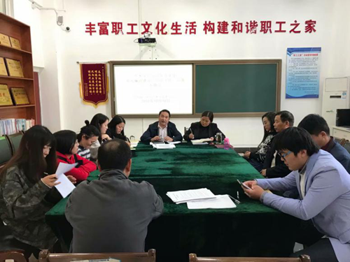 艺术学院党委召开巡视整改工作推进专题会2.png