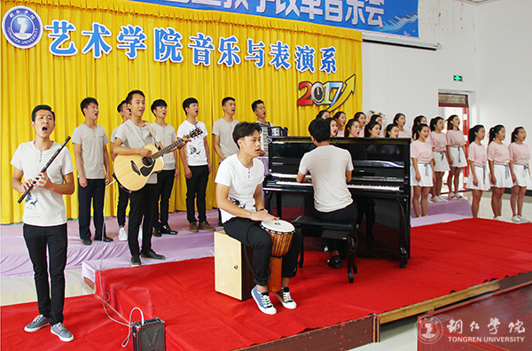 我校艺术学院举办高雅艺术进校园暨教学改革音乐会