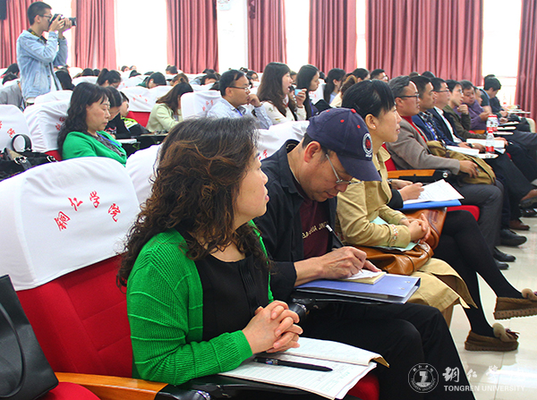 全国第四届中国特色社会主义发展论坛在我校举行