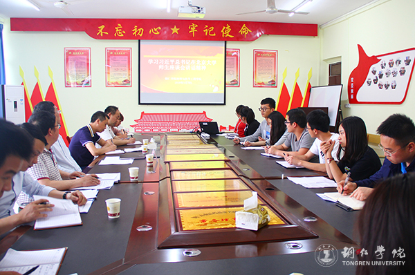 1座谈会现场.jpg