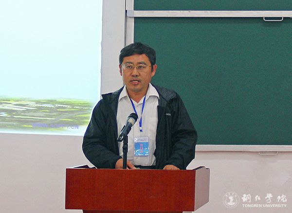 全国第四届中国特色社会主义发展论坛在我校举行
