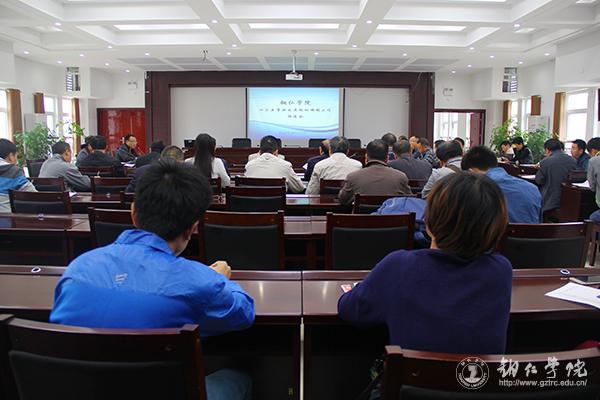 铜仁学院2016年“十大热词”