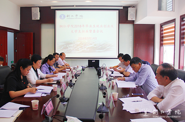 1会议现场.jpg
