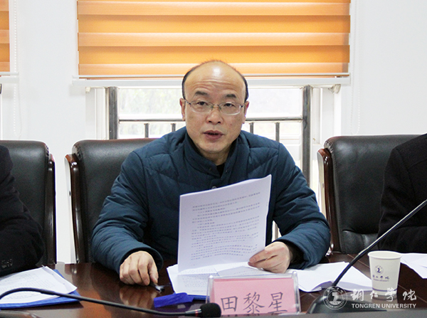 8我校人文学院院长,新闻学院第一届院务委员会执行副主任田黎星主持会议.jpg