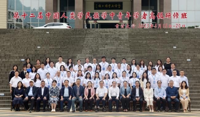 与会人员合影.jpg