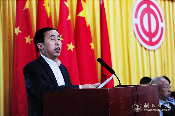 我校隆重召开第三届教职工暨工会会员代表大会第一次会议