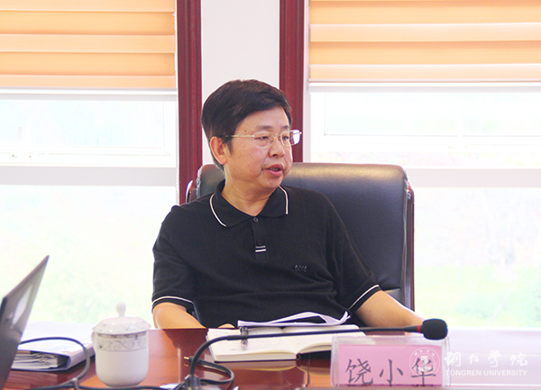 4党委副书记饶小华讲话.jpg