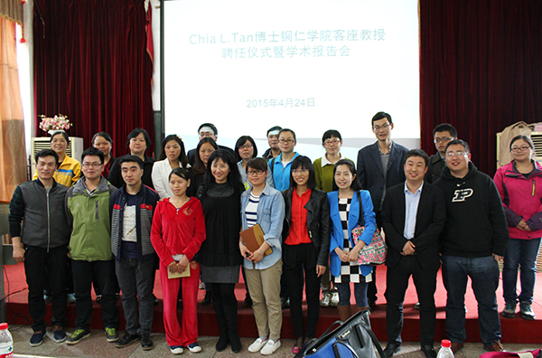 Chia L. Tan(谈家伦)博士莅临我校作学术讲座