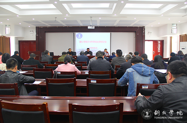 1会议现场.jpg