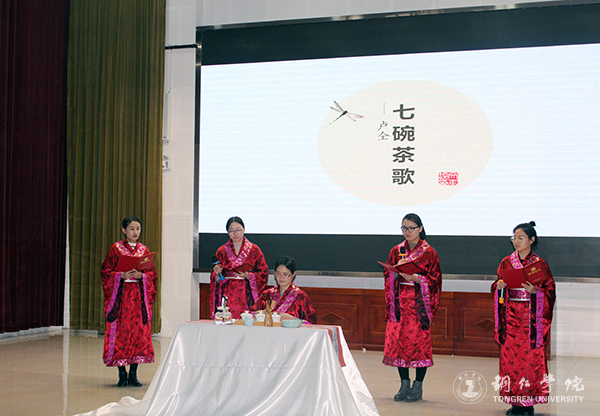 3第一届教职工经典诵读大赛现场.jpg
