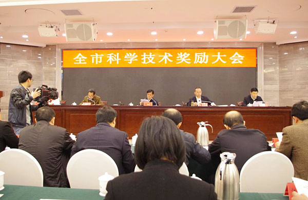 我校荣获3项铜仁市科技进步奖