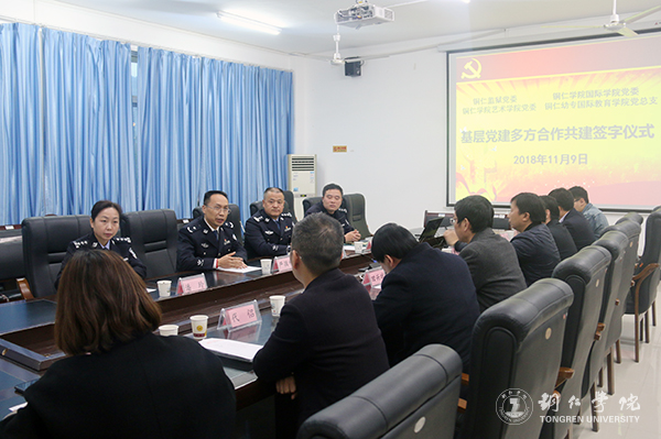 1会议现场.jpg