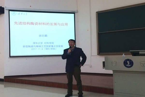 讲座现场1.jpg