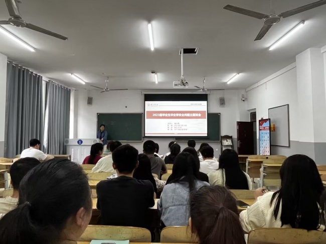 杨兴英老师发言.jpg