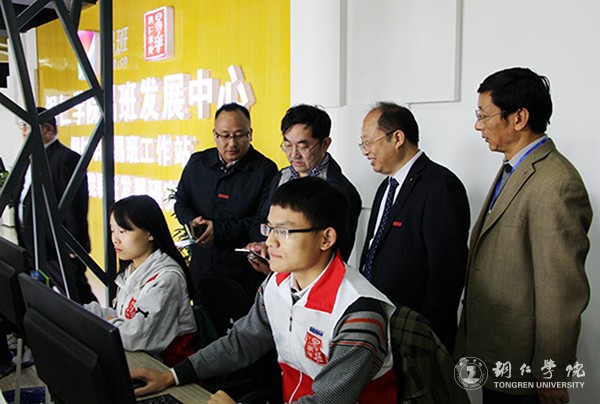 11实地走访易班发展中心.jpg