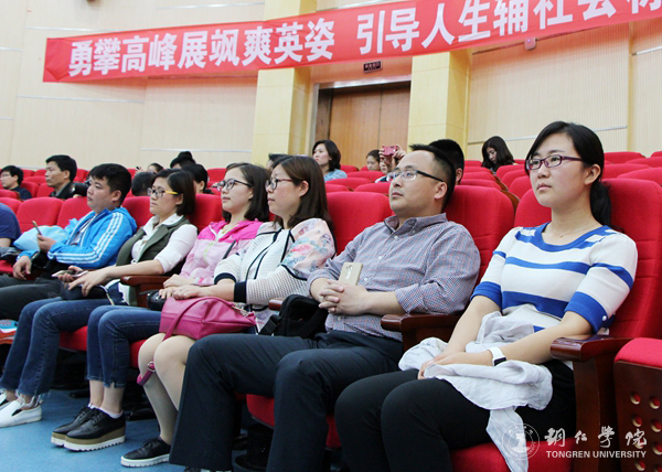 我校在第六届全国高校辅导员职业能力大赛第五赛区复赛中喜获佳绩