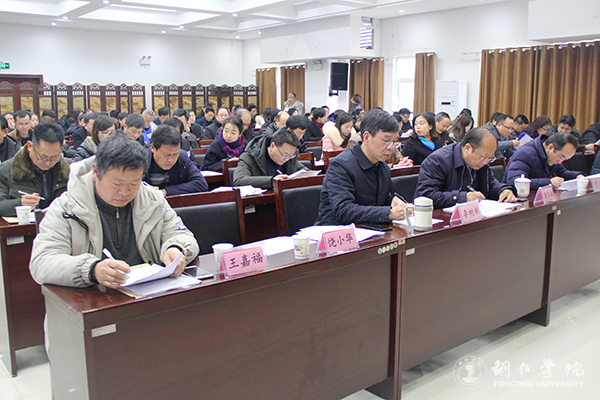 5与会人员开展民主评议.jpg