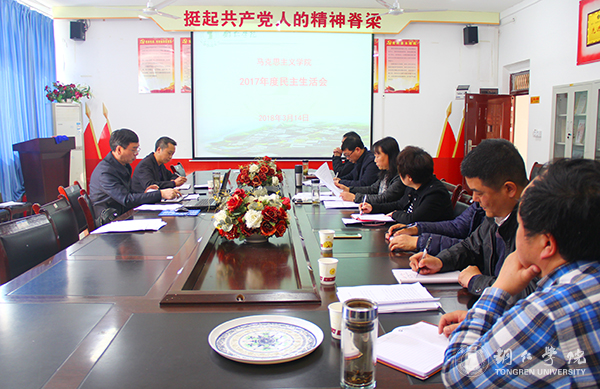 1会议现场.jpg